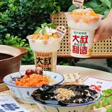 这个天气全部拥有这些冰也太舒畅了吧…