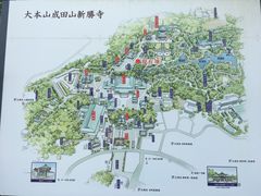 -成田山新胜寺
