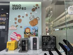 -马泷齿科·皓康门诊(尚都SOHO店)