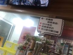 -1013 PET SHOP 宠物商店(近铁城市广场店)