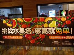 -比格比萨自助(新辰里学清路店)