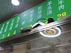 -增盛魁小吃店
