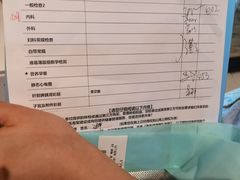-美年大健康体检医院(金牛万达分院)