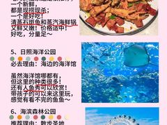 -巧克力渔家.小船海鲜家常菜(三浴场店)