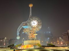 -世纪钟