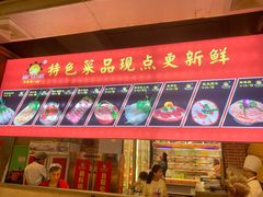 -钢管厂五区小郡肝火锅串串香(总店)
