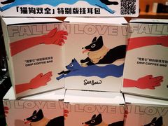 -Seesaw Coffee(朝阳大悦城店)