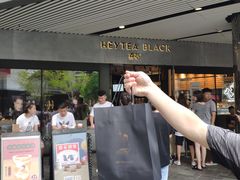 -喜茶(北京三里屯太古里店)