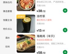 -绿柠食堂(北外滩店)