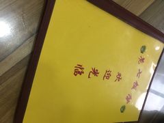 -老七饭馆(光荣道总店)