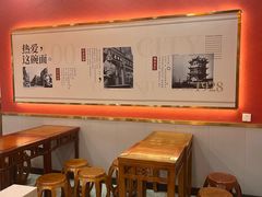 -蔡林记(昙华林泛悦汇店)