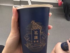 -花斑茶社(旺角店)