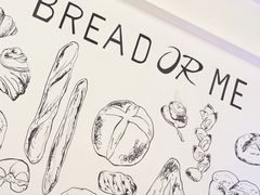 -面包与我Bread Or Me(长城汇店)