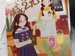 -九秋茶铺(三里屯店)