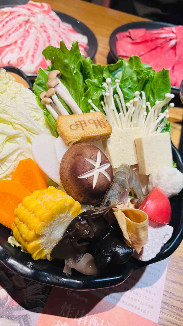 呷哺呷哺(郑州杉杉奥莱店)-"我很喜欢呷哺 前几天就跟朋友约好出来玩