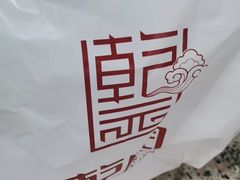 -乾园(天河城店)