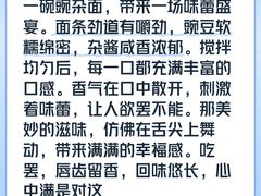-十八梯邓凳面(狮子坪店)