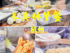 -王氏烧饼无矾油条