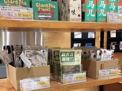 零售区-茶颜悦色(登高路上店)