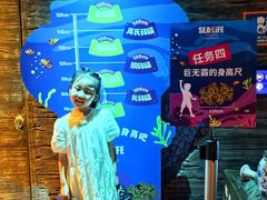 -沈阳海洋探索中心