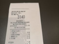 账单-肯德基(黎阳映像店)