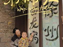 -回龙窝历史文化街区