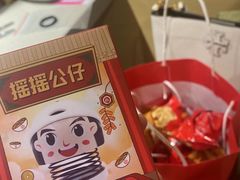-海底捞火锅(石狮泰禾广场店)