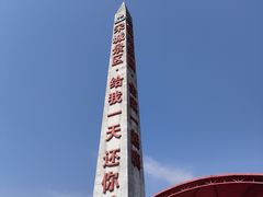 -杭州宋城
