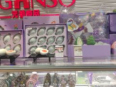 -GANSO  元祖食品(金渝大道店)