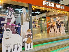 -大洋晶典(东街店)