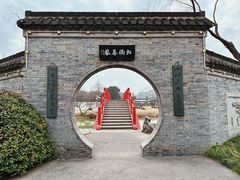 -扬州大运河文化旅游度假区·盆景园