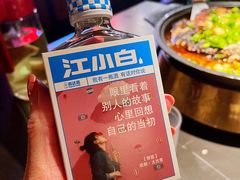 -辣尚瘾·烤鱼·新川菜(交大直营店)