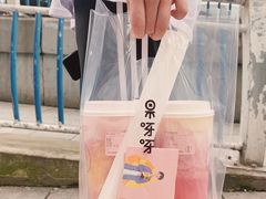 -果呀呀(国金街店)