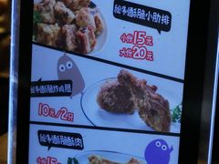 -傅强排骨(成都总店)