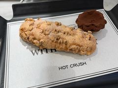 -HOT CRUSH趁热集合·现烤面包(上海环球港店)