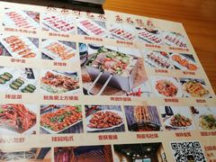 -牛上牛吊炉烧烤(红旗大街店)