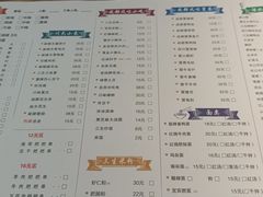 -三生小馆(亭知路店)