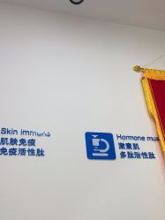 -靓芙泉祛痘.科技美肤连锁