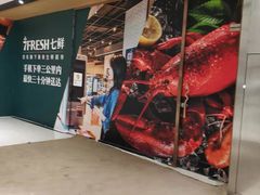 -好世界商业广场(北京国际中心店)