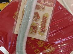 -天河领展广场