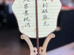-馋遇江南·精致湖景雅宴(东方之门店)