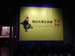 -镇江博物馆