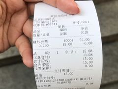 -粒上皇(新闻路店)