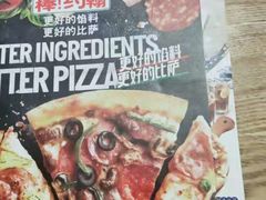 -棒约翰比萨·意面(剑河店)