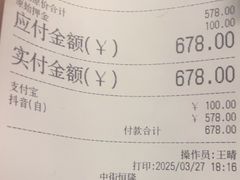 -乔哥铭洋海鲜自助(皇城恒隆广场店)