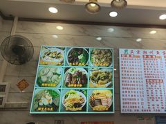 -正宗潮州鱼蛋粉(长寿西路店)