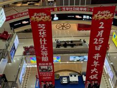 -居然之家(浑南店)