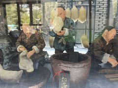 -全聚德(蓝山店)