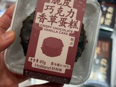 -好利来(梅江永旺店)