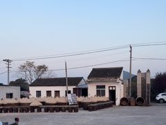 -苏州市吴中区光福窑上花果蜜饯厂